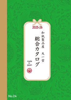 2025 sougou